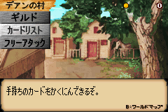 Monster Gate - Ooinaru Dungeon - Fuuin no Orb Screenshot 1
